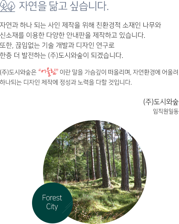 ȸ��Ұ� ����