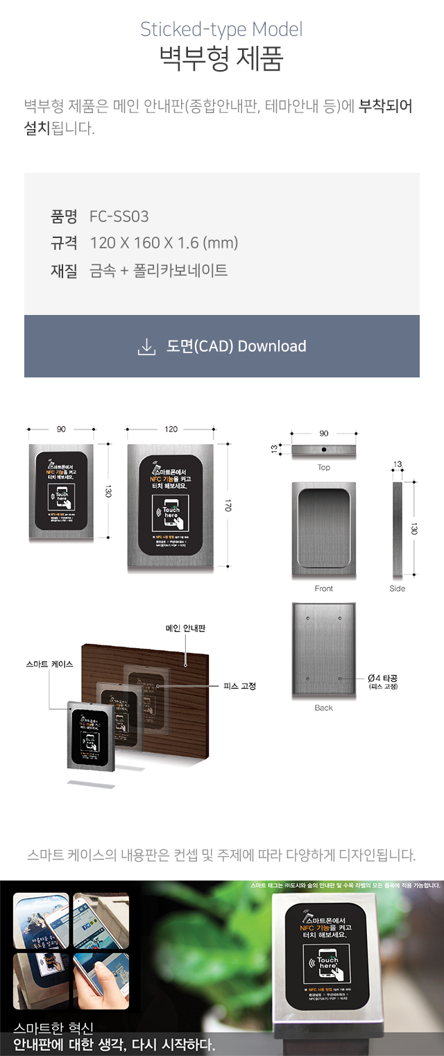 ����Ʈ�ȳ��� �԰� ���� (������ ��ǰ)